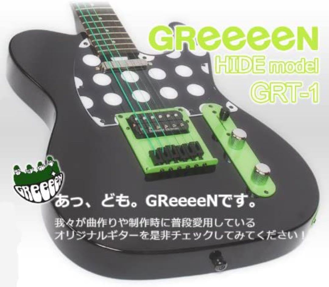 GReeeeN HIDEモデル GRT-1 ギター 【公式通販】