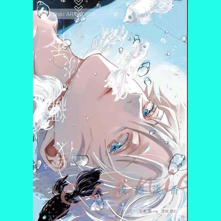 眠いページ　五条悟　3頭　バージョン 寝そべりぬいぐるみ “五条悟”（S） / 呪術廻戦 : 呪術廻戦