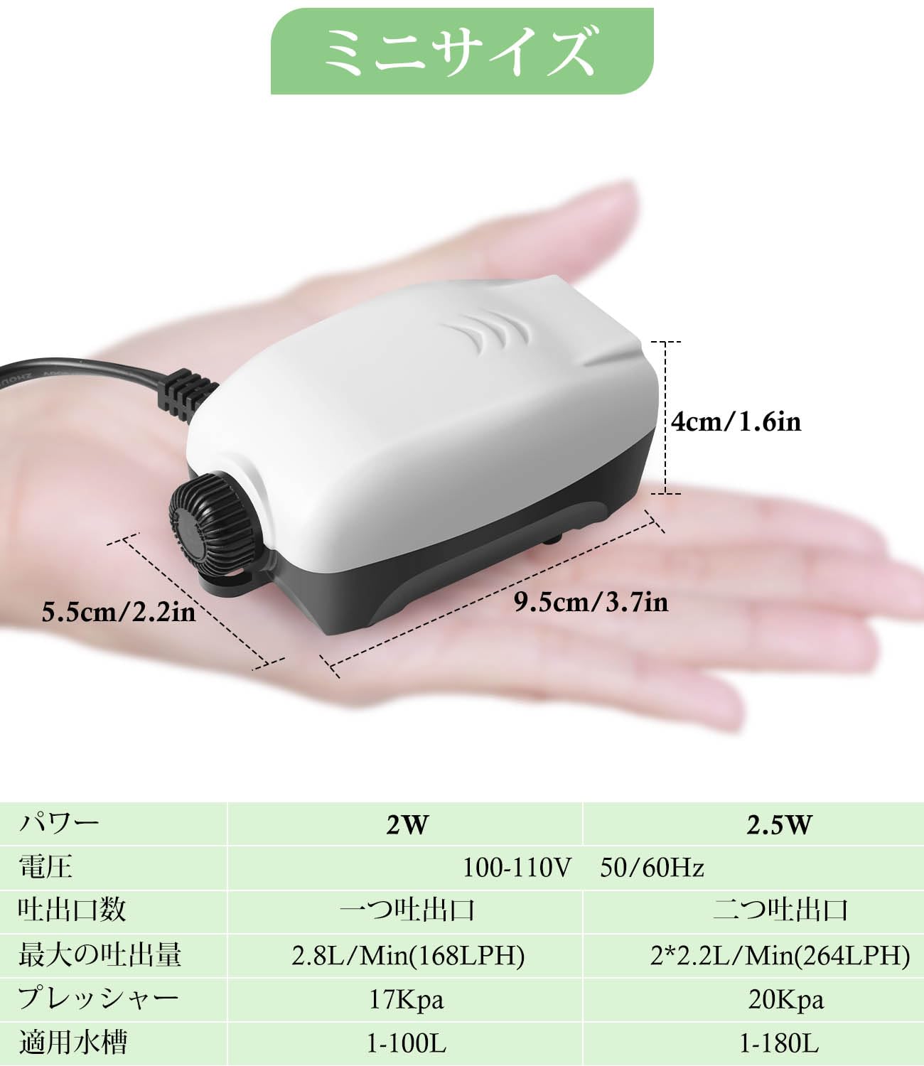Amazon | FEDOUR 2W 一つ吐出口水槽エアポンプ、調節ノブ付きの強力