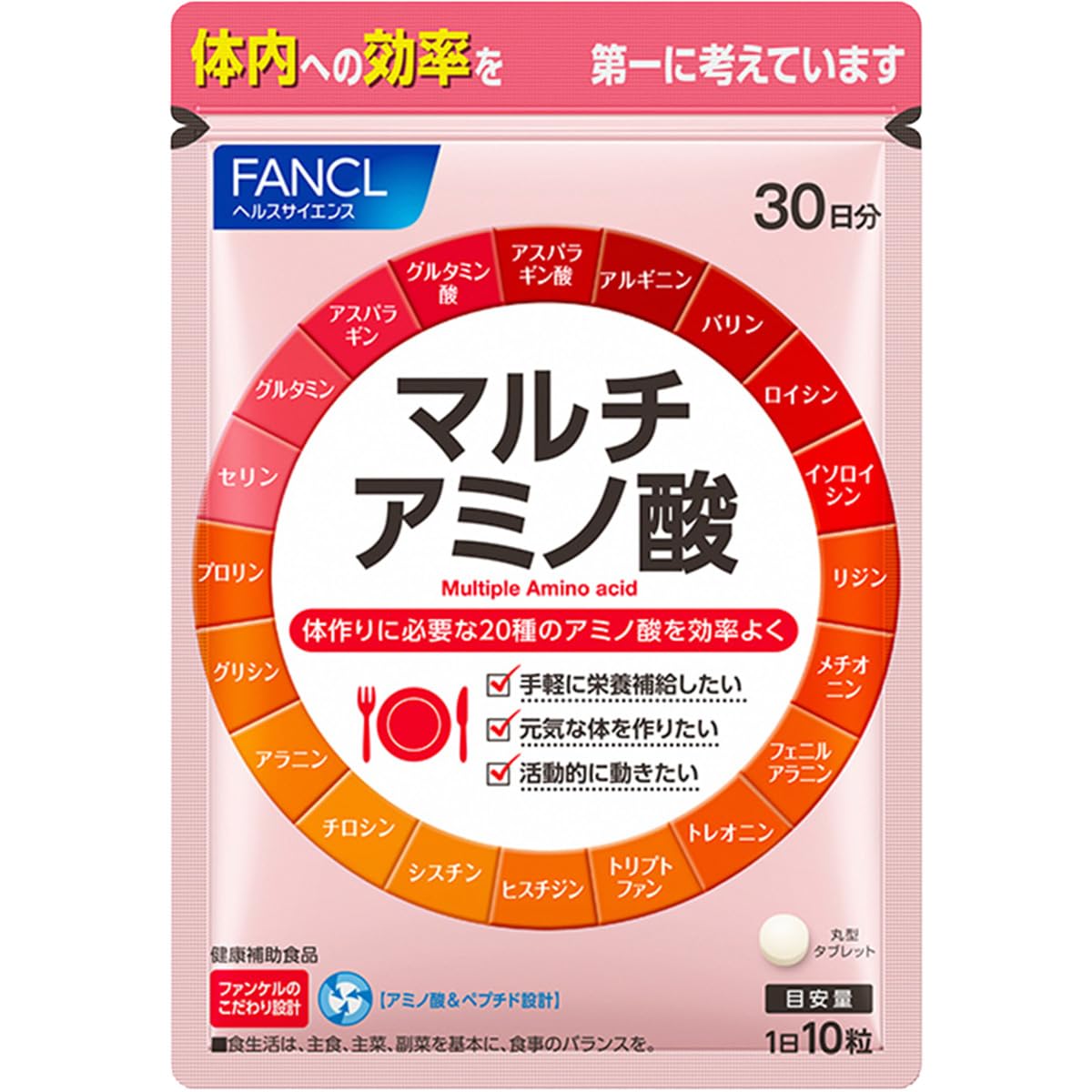 FANCL - さなページ FANCL ホワイトフォース 30日分 美容 サプリメント サプリ 女性