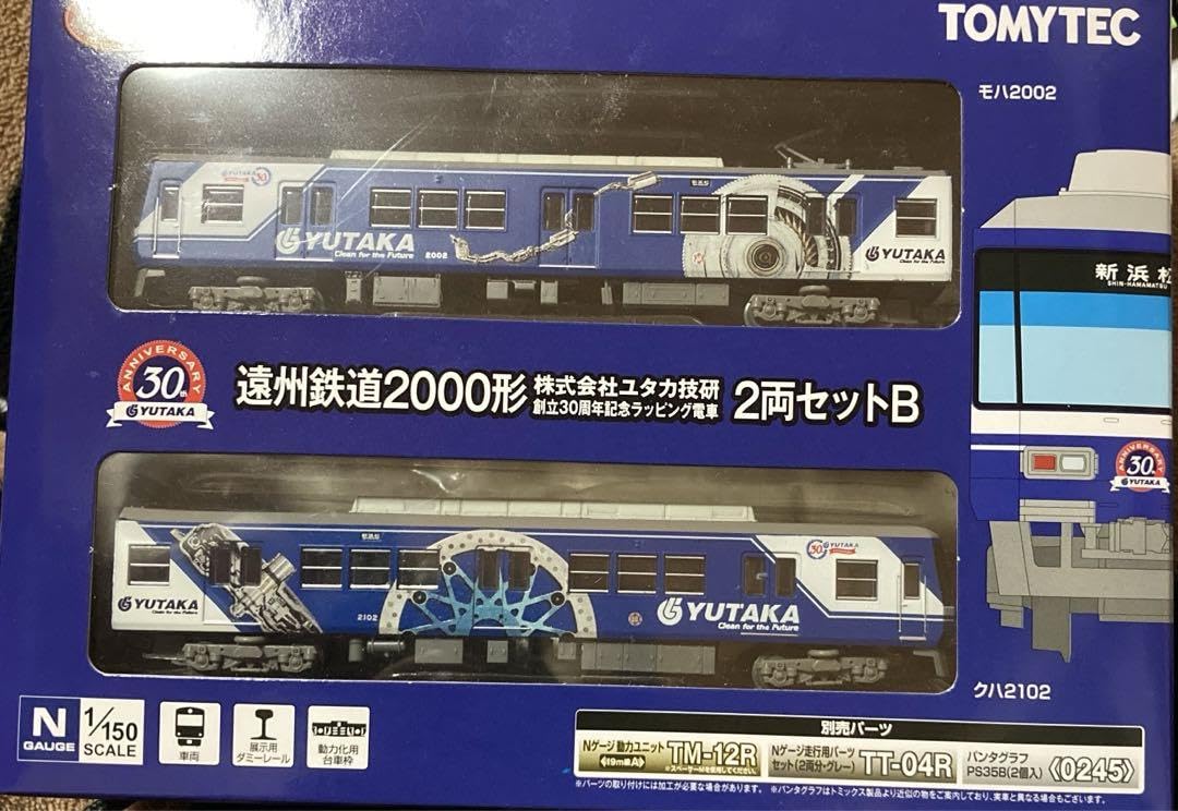 トミーテック N 鉄道コレクション 遠州鉄道2000形株式会社ユタカ トミーテック N 鉄道コレクション 遠州鉄道2000形株式会社ユタカ