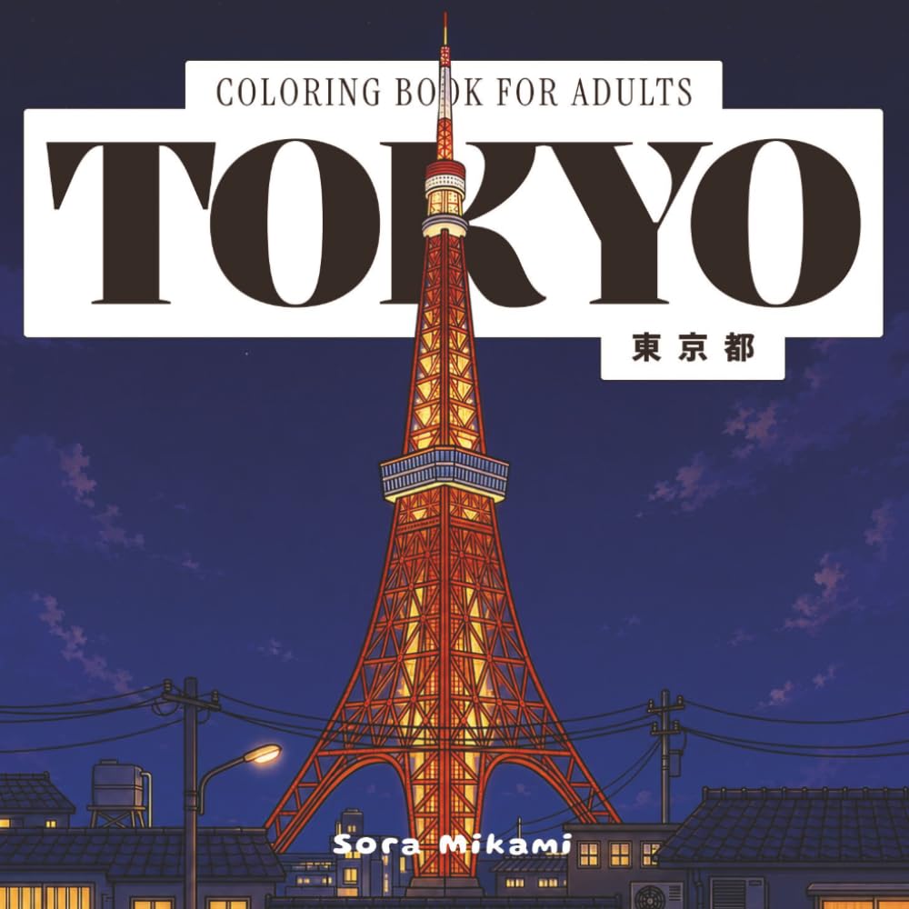 Tokyo Coloring Book: 40 Japanese Coloring Designs of Tokyo for Adults | Senso-ji Temple, Tokyo Skytree & Shibuya Crossing for Mindful Coloring (Prefectures of Japan)