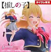 【タイクレ限定】推しの子 Corefulフィギュア ルビー 制服ver.【4点】 未開封推しの子 Coreful フィギュア ルビー?制服ver.? タイクレ