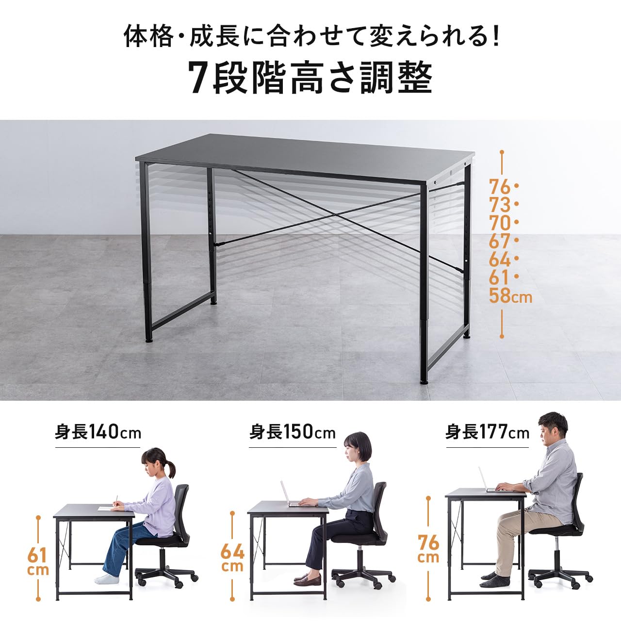 Amazon | サンワダイレクト デスク 幅120×奥行60×高さ58～76cm 高さ
