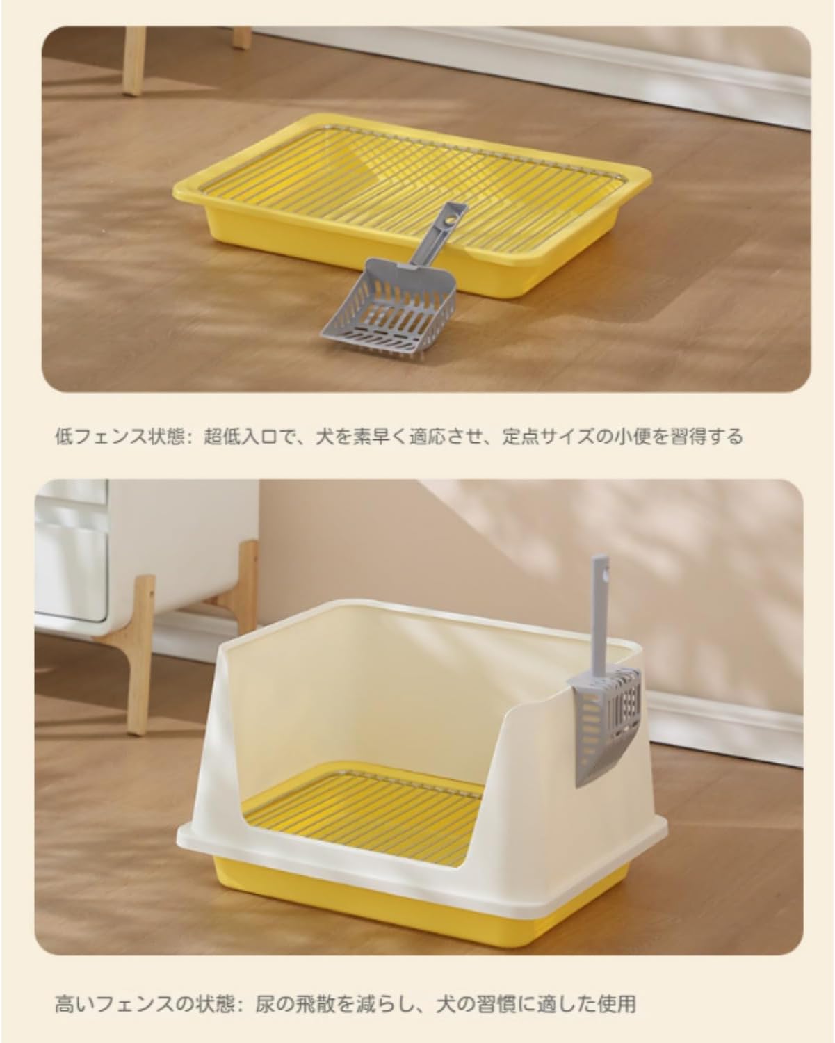 犬猫用トイレトレー 滑り止め しつけ・トレーニング用 壁付き いたずら防止 飛び散り防止 メッシュカバー 取付＆お手入れ簡単 小型・
