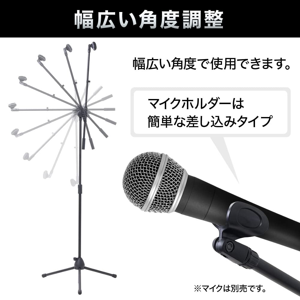 Amazon | life_mart マイクスタンド ブーム＆ストレート兼用 【 高さ
