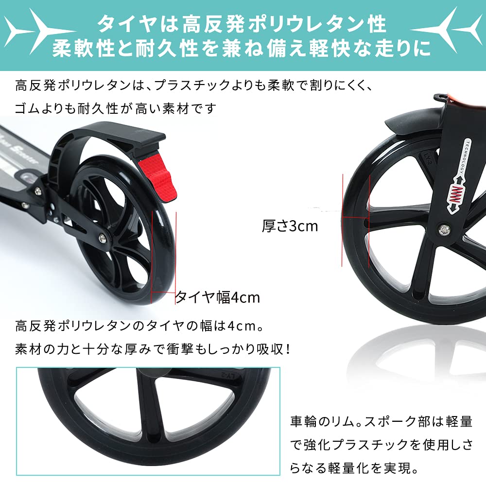 Amazon.co.jp: MEICHEPRO キックボード キックスクーター 20CMビッグ