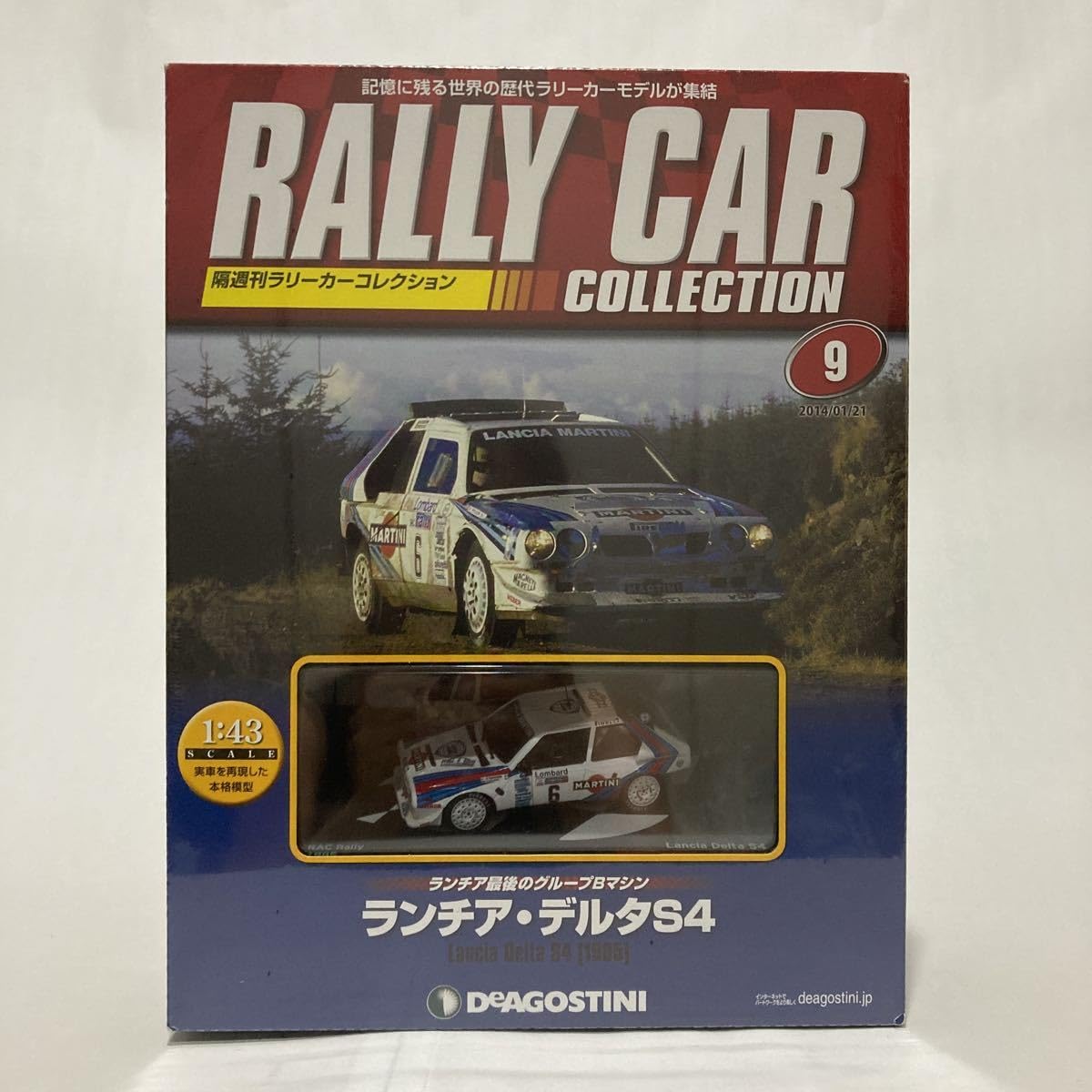 Amazon | デアゴスティーニ ラリーカーコレクション 1/43#9 ランチア