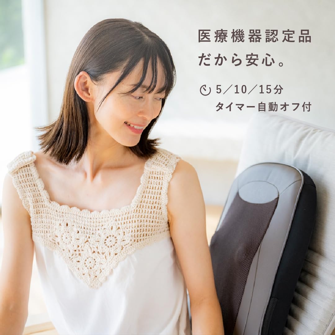 Amazon | リラクシングワーク マッサージシート 医療機器認証 腰 背中