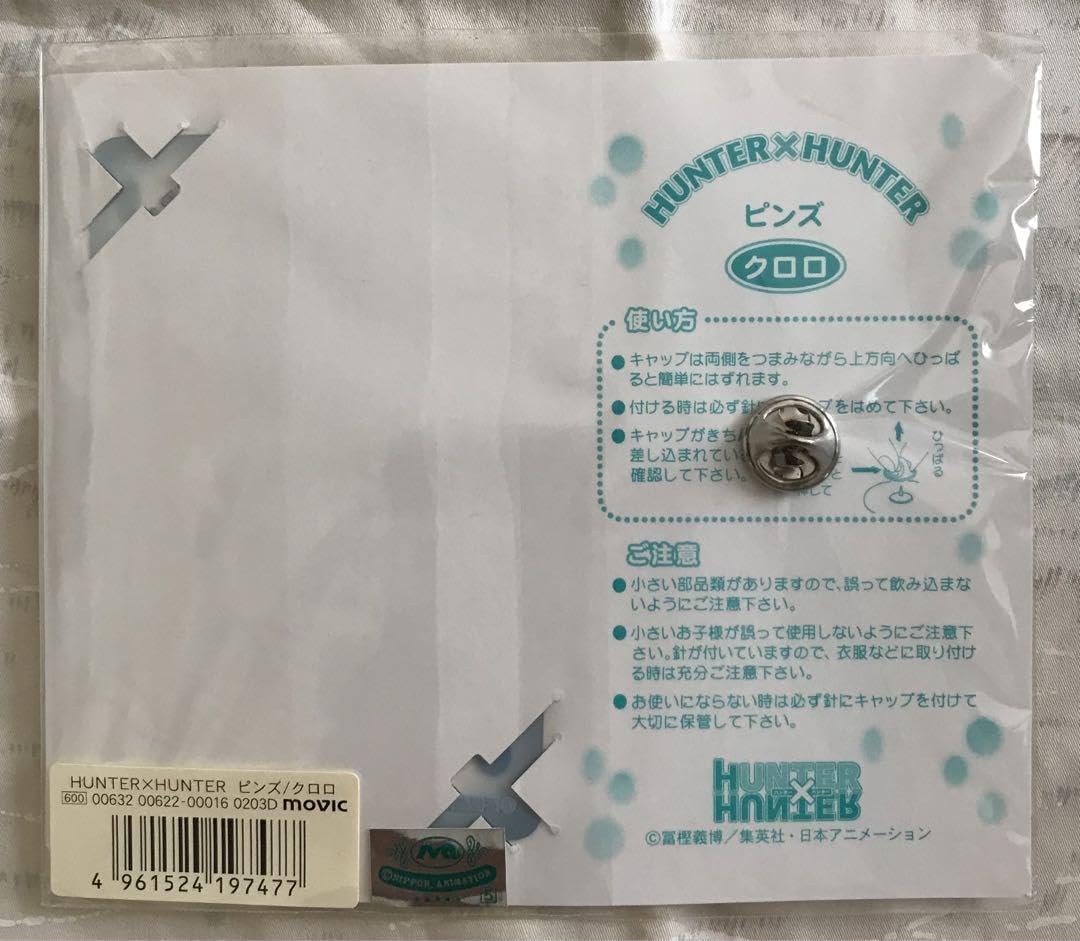 Amazon.co.jp: hunter×hunter クロロ ピンズクリアカードセット