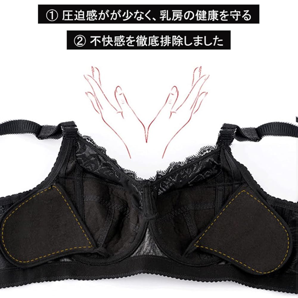 vnTADASHI  ボリュームたっぷり 誰よりも華やかに✾S〜Mサイズ Amazon | [veimia] 大きいサイズブラジャー ぽっちゃり体型に
