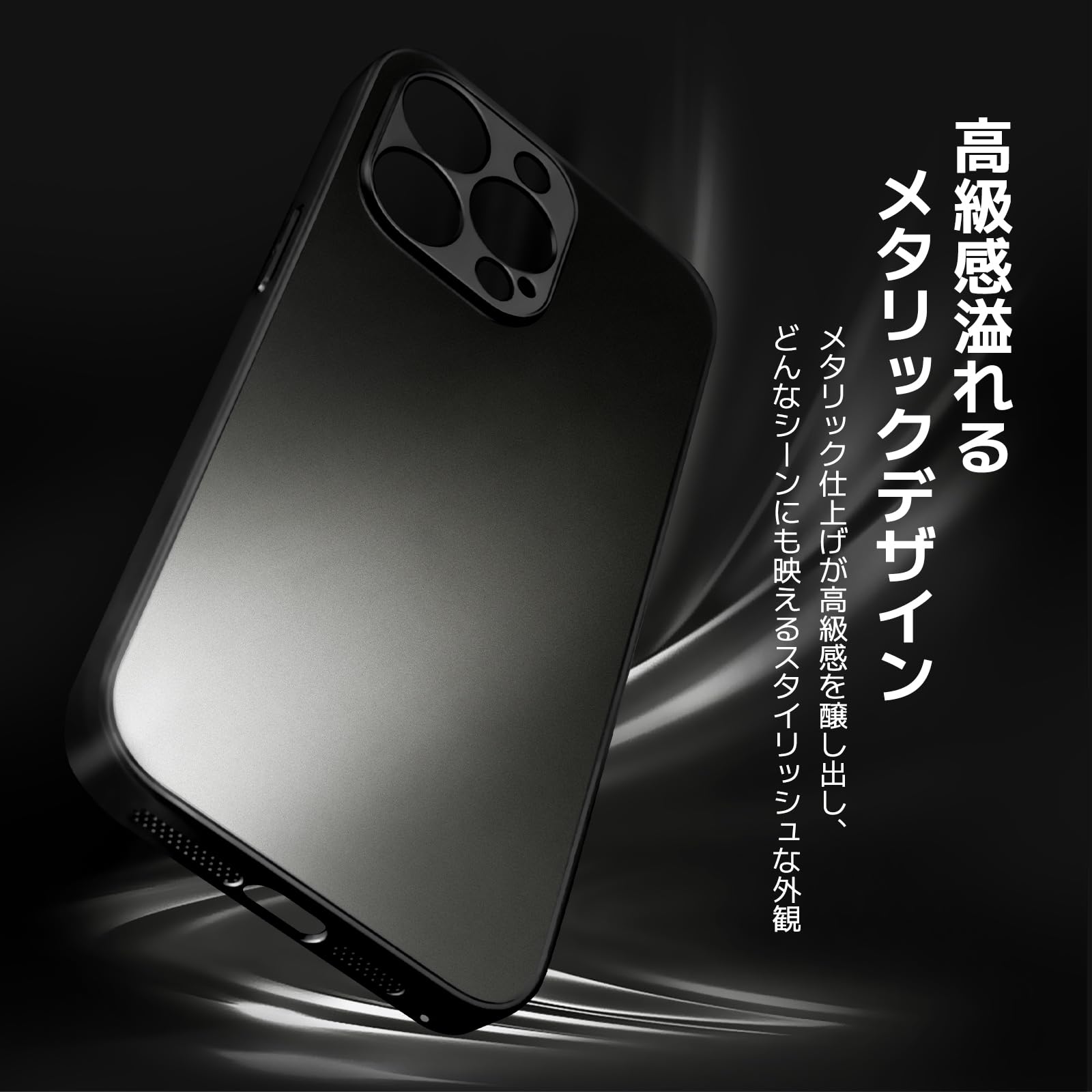Amazon.co.jp: 【2024最高傑作&メタリック iPhone 15 用 ケース