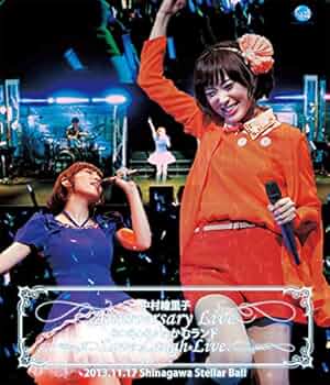 CD+Blu-ray◎中村中 / 私　テイチクオンラインショップ・中毒倶楽部盤 中村 中［私：TEI-197］ / IMPERIAL RECORDS