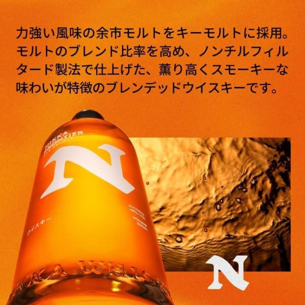 Amazon.co.jp: 【正規品】ニッカ フロンティア 箱付 500ml×6本