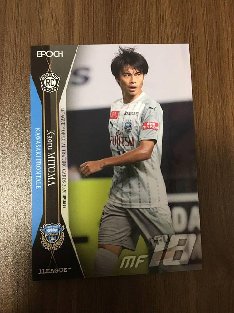 三笘薫　川崎フロンターレ　グッズ 三笘薫】川崎フロンターレ フェイスタオル ブライトン