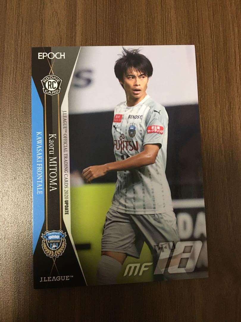 三笘薫　Kaoru Mitoma ルーキーカード PANINI 三笘薫 Kaoru Mitoma ルーキーカード PANINI 79枚限定 三笘薫