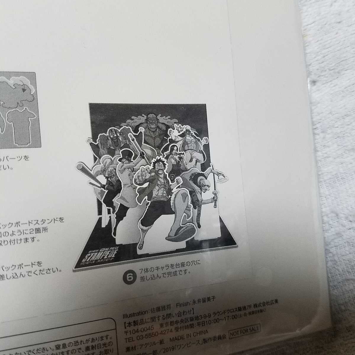 Amazon | ワンピース StampedE アクリルスタンド ルフィ ハンコック