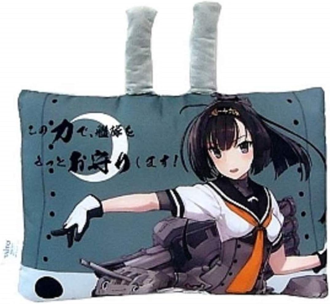 Amazon 艦これ リバーシブルクッション 連装砲くん 長10ｃｍ砲ちゃん 秋月ver おもちゃ雑貨 おもちゃ