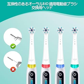 Oral-B iO Series 4 電動歯ブラシ本体　ブラシヘッド3本 Oral-B iO Series 4 電動歯ブラシ本体 ブラシヘッド3本
