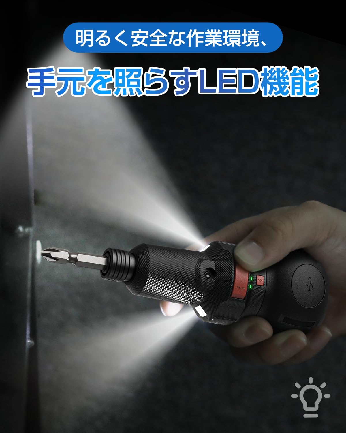 Amazon | Umimile (ユミマイル)電動ドライバー 小型 3段階トルク調整