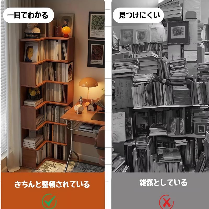 JOURNAL STANDARD 木製コーナーラック Amazon｜本棚 ブックスタンド コーナーラック 木製 大容量 6層 180cm