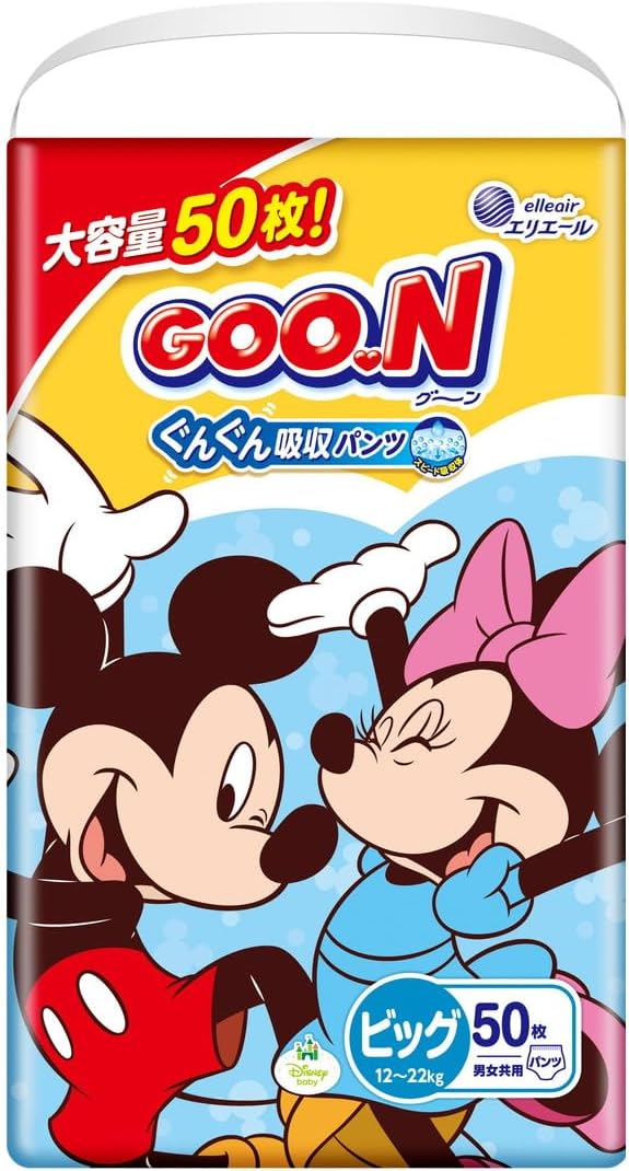 《ケース》 大王製紙 エリエール グーンぐんぐん吸収パンツ BIGサイズ (50枚)&times;3個 ベビー 紙おむつ パンツタイプ グーン