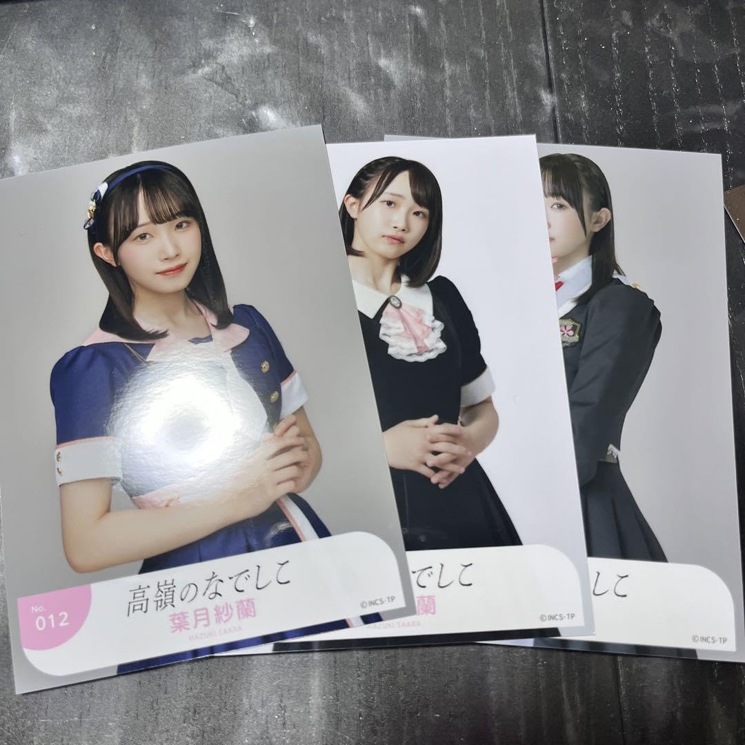 Amazon.co.jp: 高嶺のなでしこ 生写真セット 葉月紗蘭 : Toys