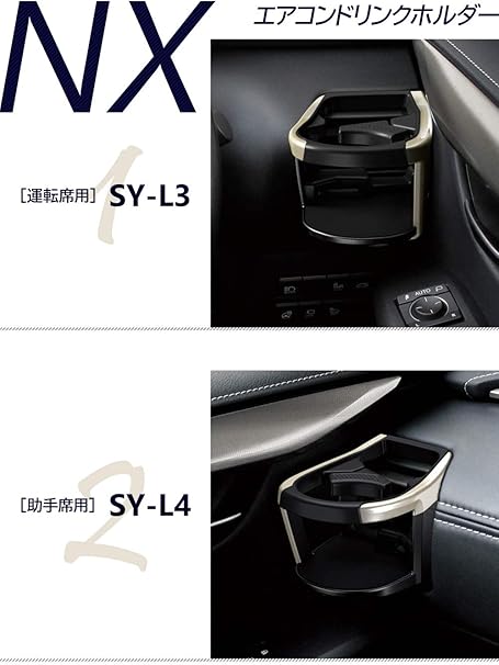 なります Yac ヤック エアコンドリンクホルダー 日用品雑貨 について なります Yac ヤック エアコンドリンクホルダー 日用品雑貨 について