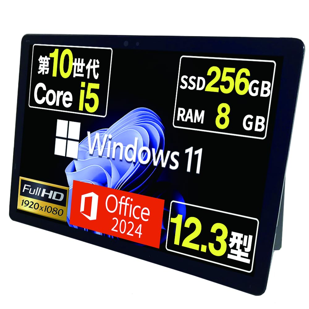 Amazon.co.jp: 【整備済み品】DELL Latitude 7210 / 2in1 / 12.3型 / 2