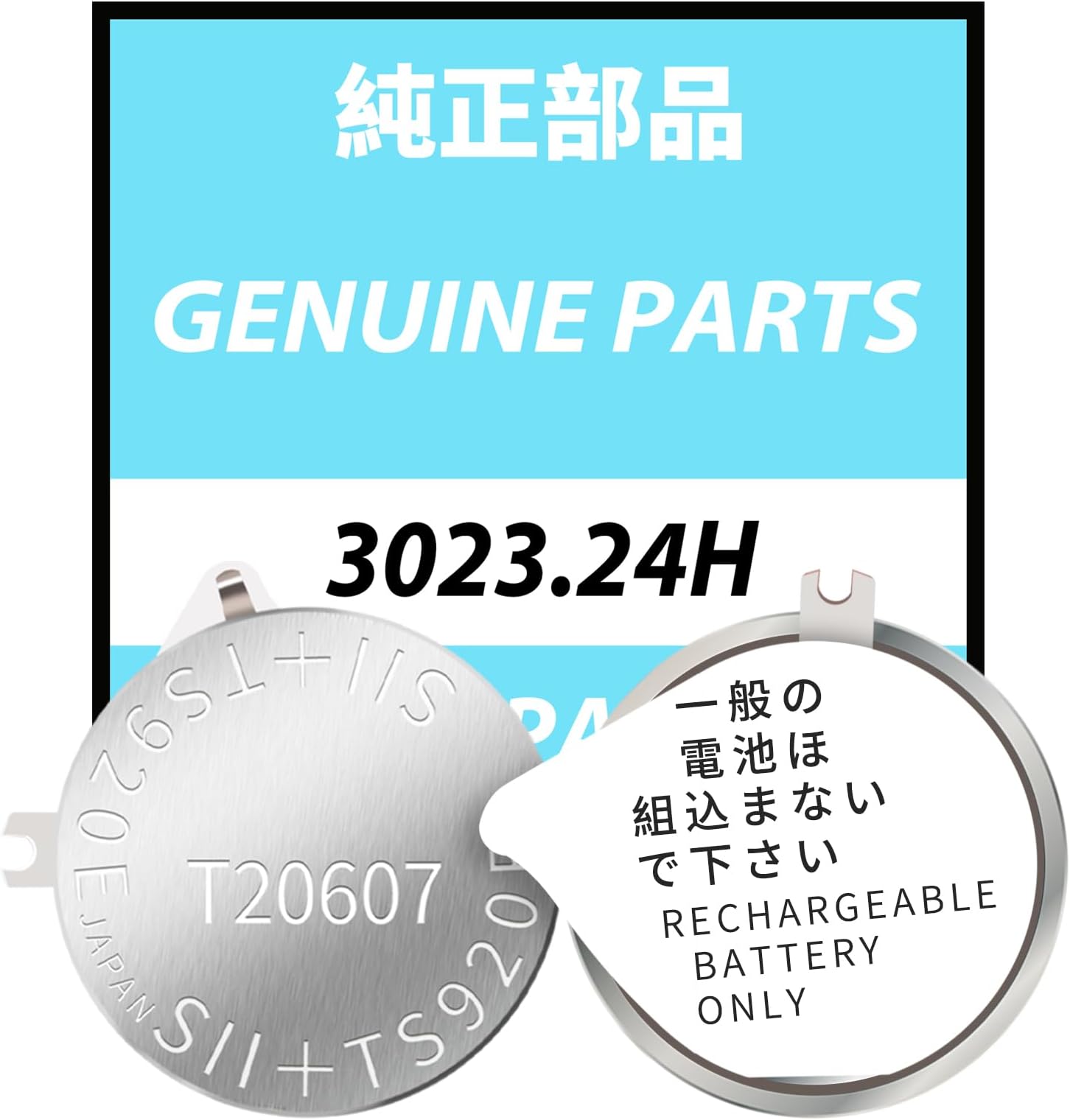 3023.24H TS920E Replacement Battery - Rechargeable Capacitor for V172,V175,VS176 & VS75 Watches