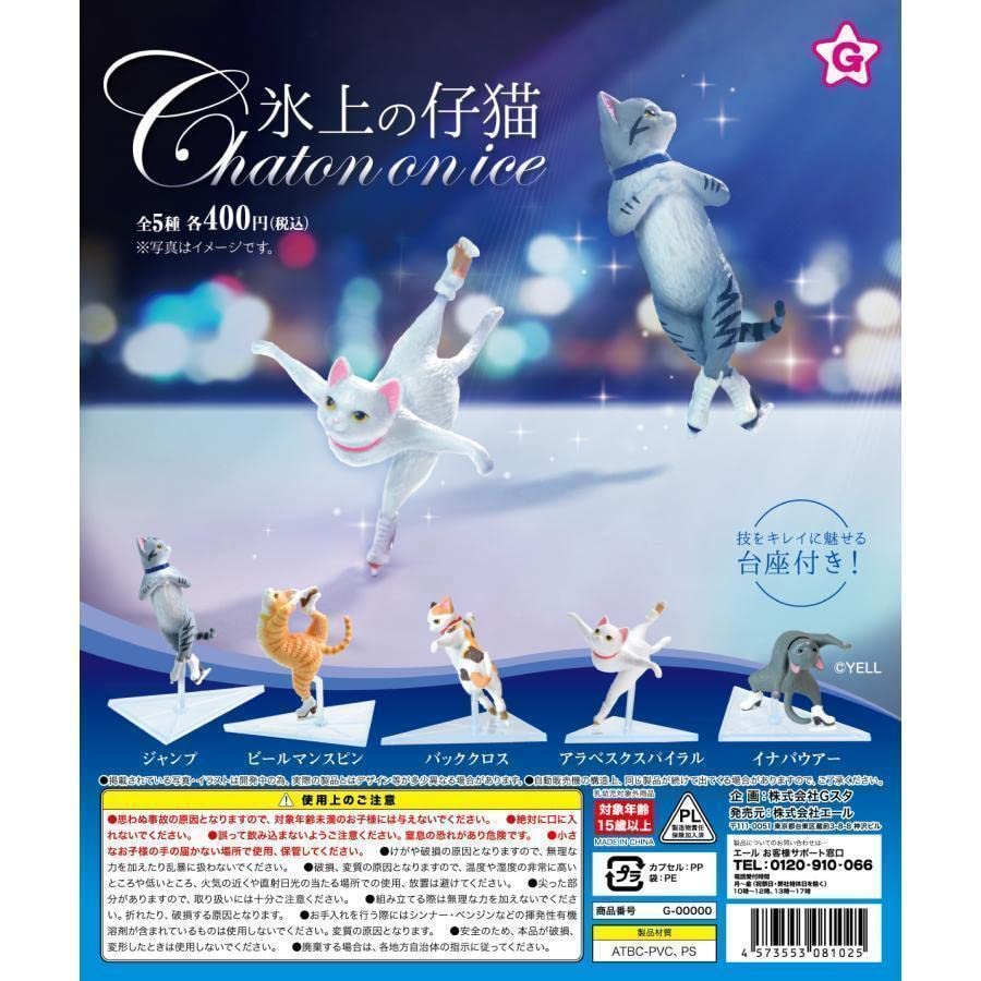 希少 猫 フィギュアと小物セット レア 鑑賞 ガチャ Amazon.co.jp: 猫 ねこ 小物置き 置物 雑貨 フィギュア 韓国 5個