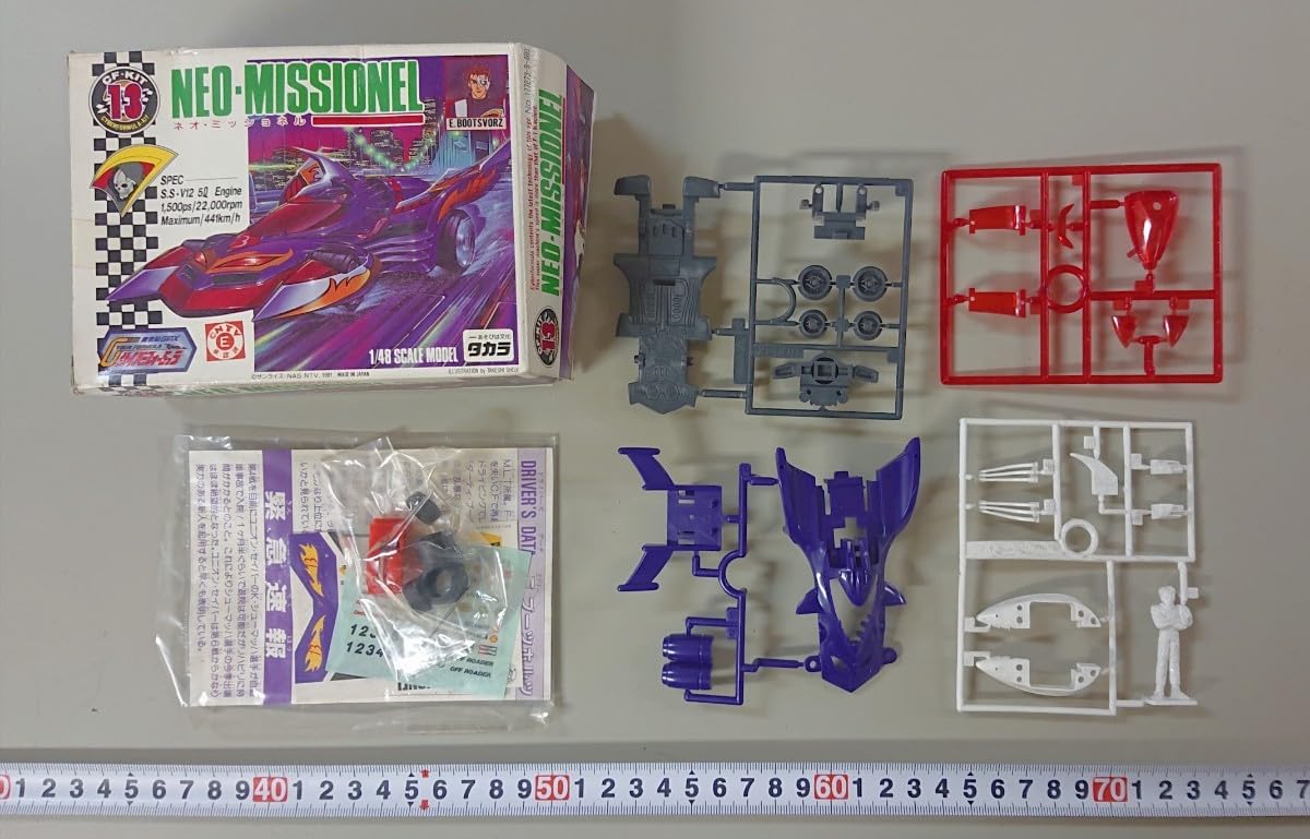 タカラ 1/48 ネオミッショネル 新世紀GPXサイバーフォーミュラ