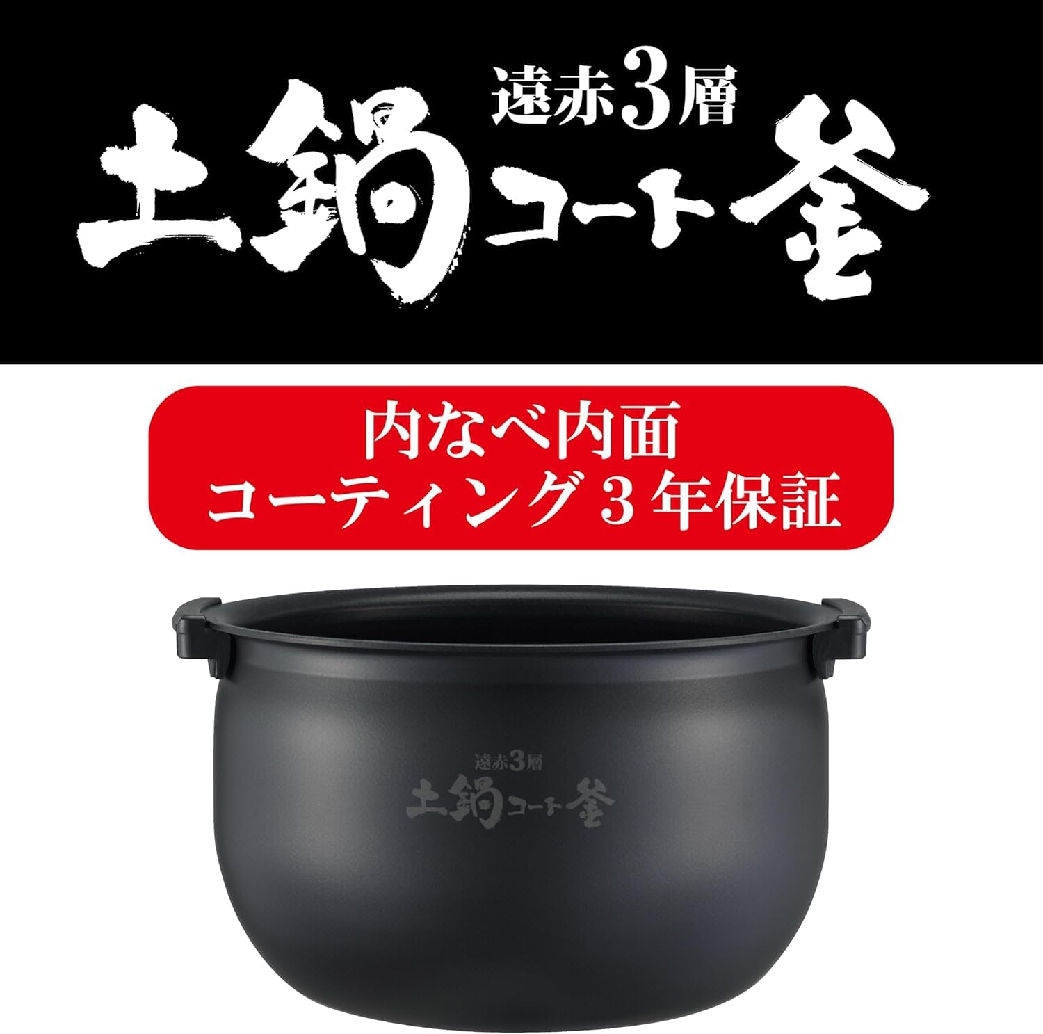 圧力IH / 炊飯器 / タイガー / 土鍋コート釜 / 遠赤3層 Amazon.co.jp: タイガー魔法瓶(TIGER) 炊飯器 5合 IH式 炊きたて 遠赤3