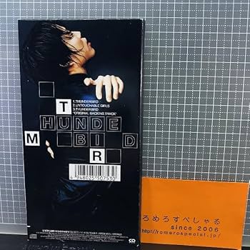 伊能静/ボーン・トゥ・ラヴ　8センチ8cmシングル CD 台湾　プロモ盤 伊能静/ボーン・トゥ・ラヴ 8センチ8cmシングル CD 台湾 プロモ