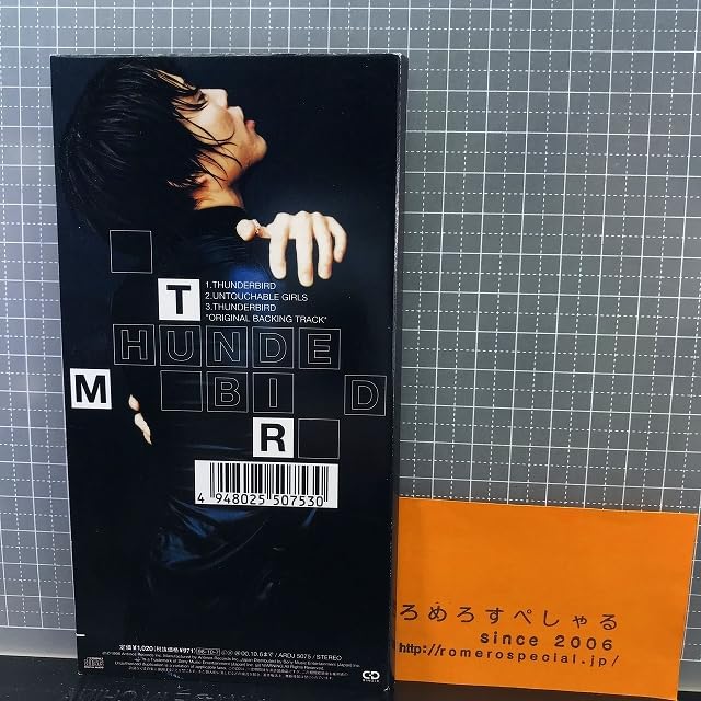 mz-k☆☆聖徳太子8枚セット☆☆ Amazon.co.jp: 同梱OK∞○【8cmシングルCD/8センチCD♯226】T.M.