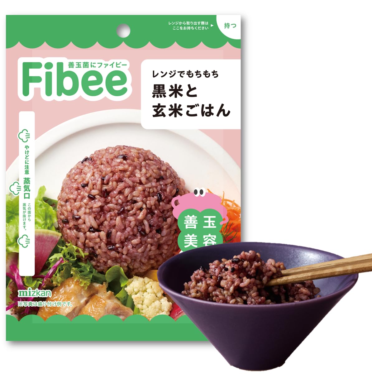 Amazon.co.jp: Fibee ミツカン レンジでもちもち 黒米と玄米ごはん 4食
