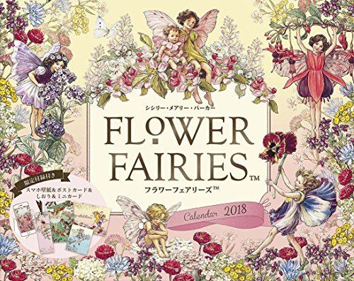 FLOWER FAIRIES Calendar 2018 (インプレスカレンダー2018) FLOWER FAIRIES Calendar 2018 (インプレスカレンダー2018)