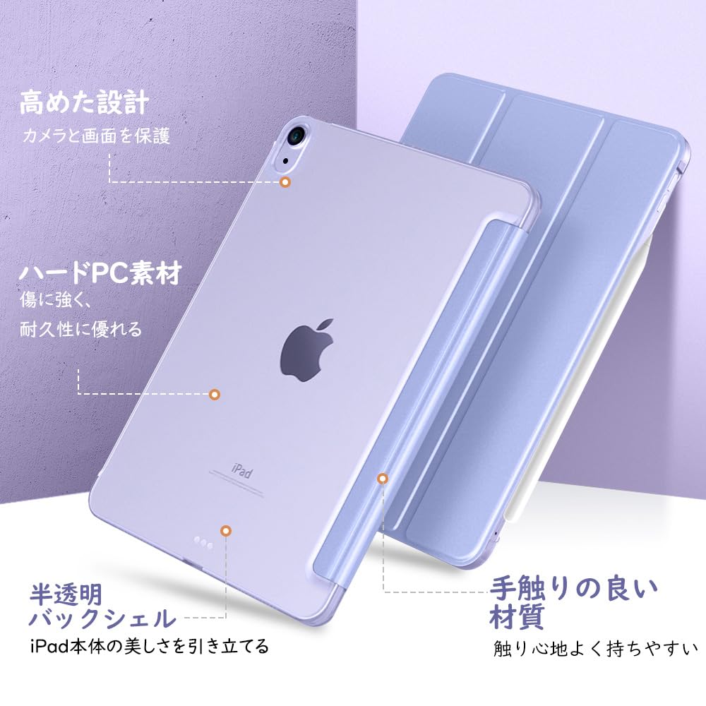 Amazon.co.jp: TiMOVO iPad Air 11インチ ケース M3/M2 第7/6世代 