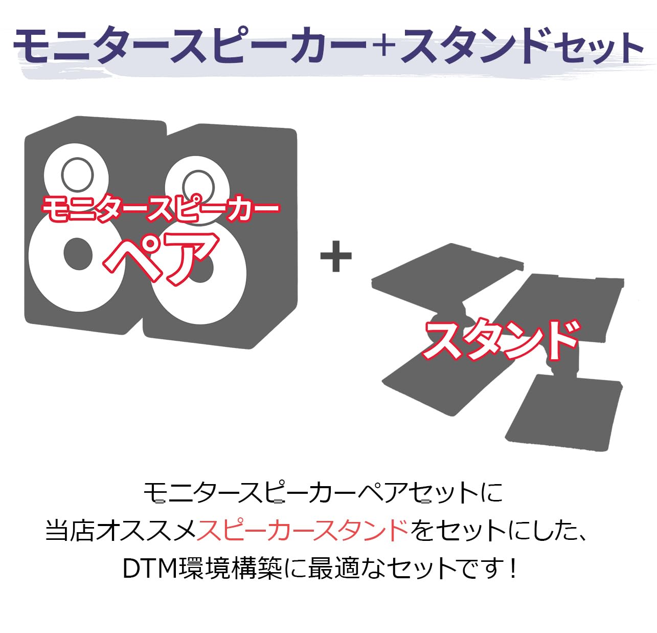 Amazon | YAMAHA MSP3A ペア スピーカースタンドセット モニター 
