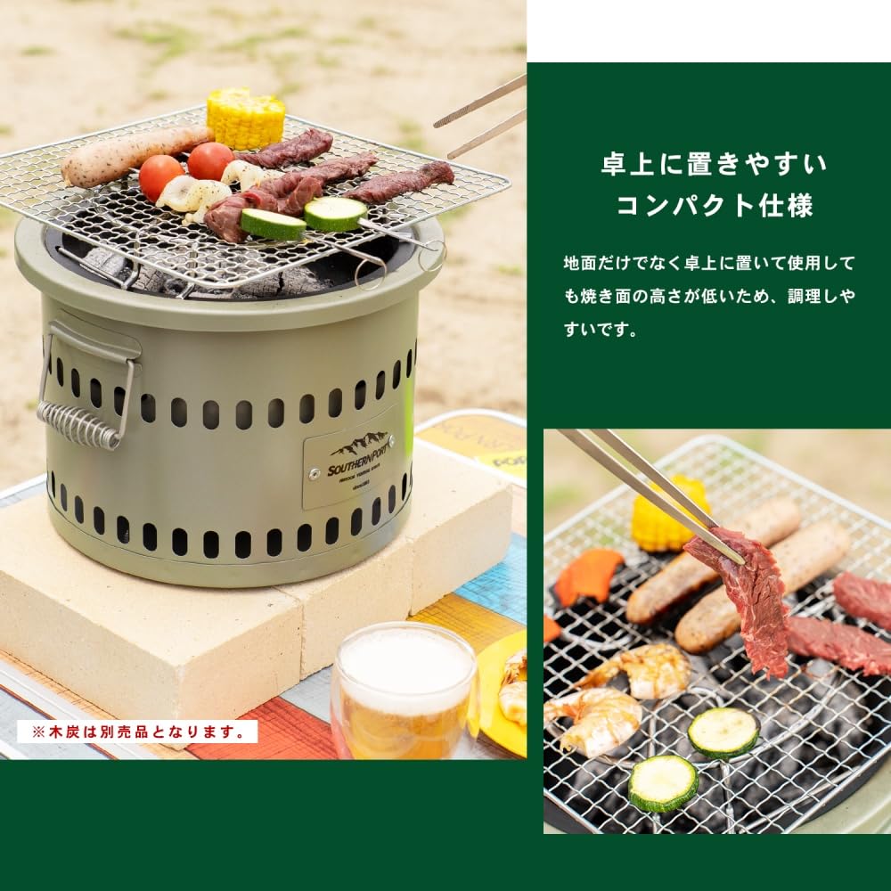 Amazon.co.jp: コーナン オリジナル 卓上 丸型 七輪 直径28×高さ