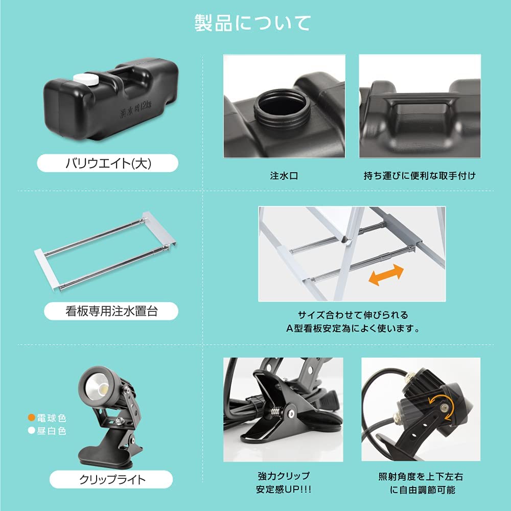 Amazon | 看板 たて看板 スタンド看板 A型看板 アルミ製 A型スタンド