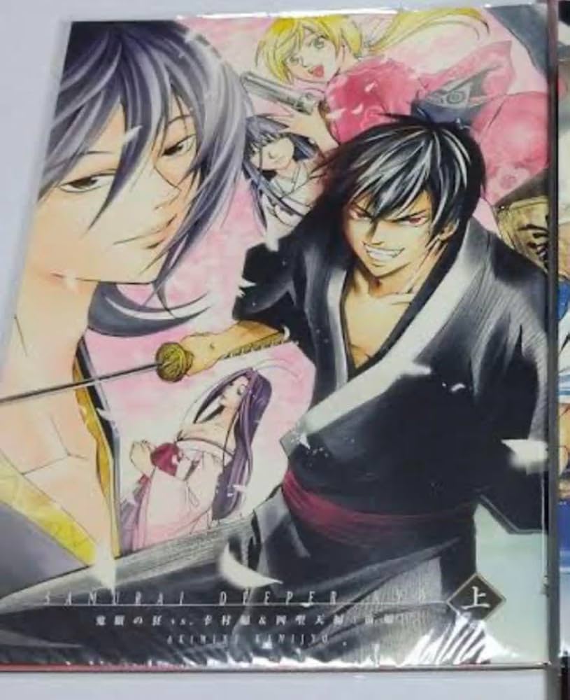 SAMURAI DEEPER KYO 応募者全員サービス 上下巻セット SAMURAI DEEPER KYO 応募者全員サービス 上下巻セット - メルカリ