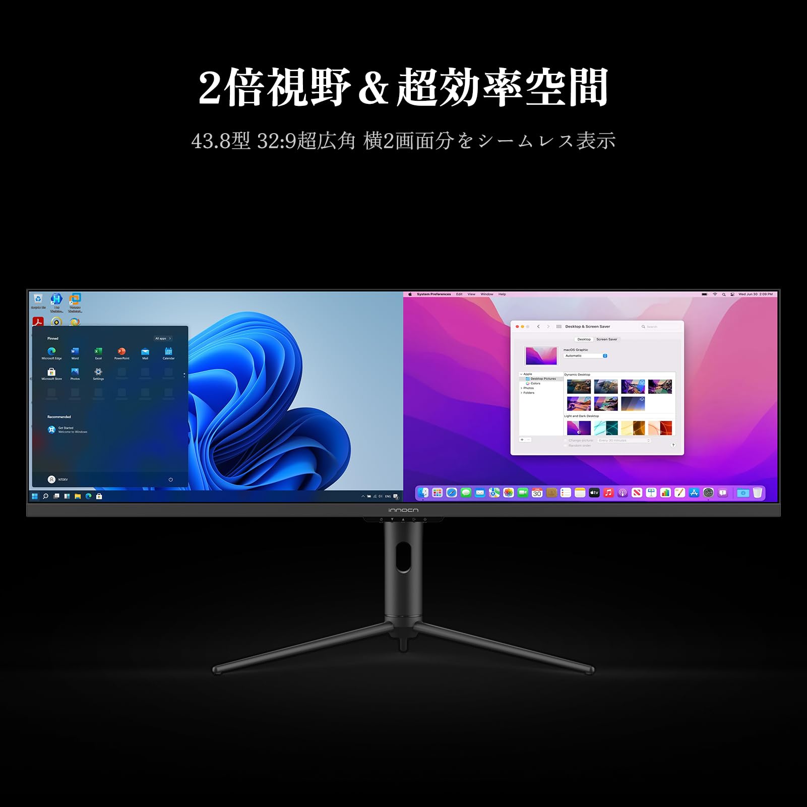 Amazon.co.jp: INNODA 44インチ ウルトラワイドモニター, 120Hz 