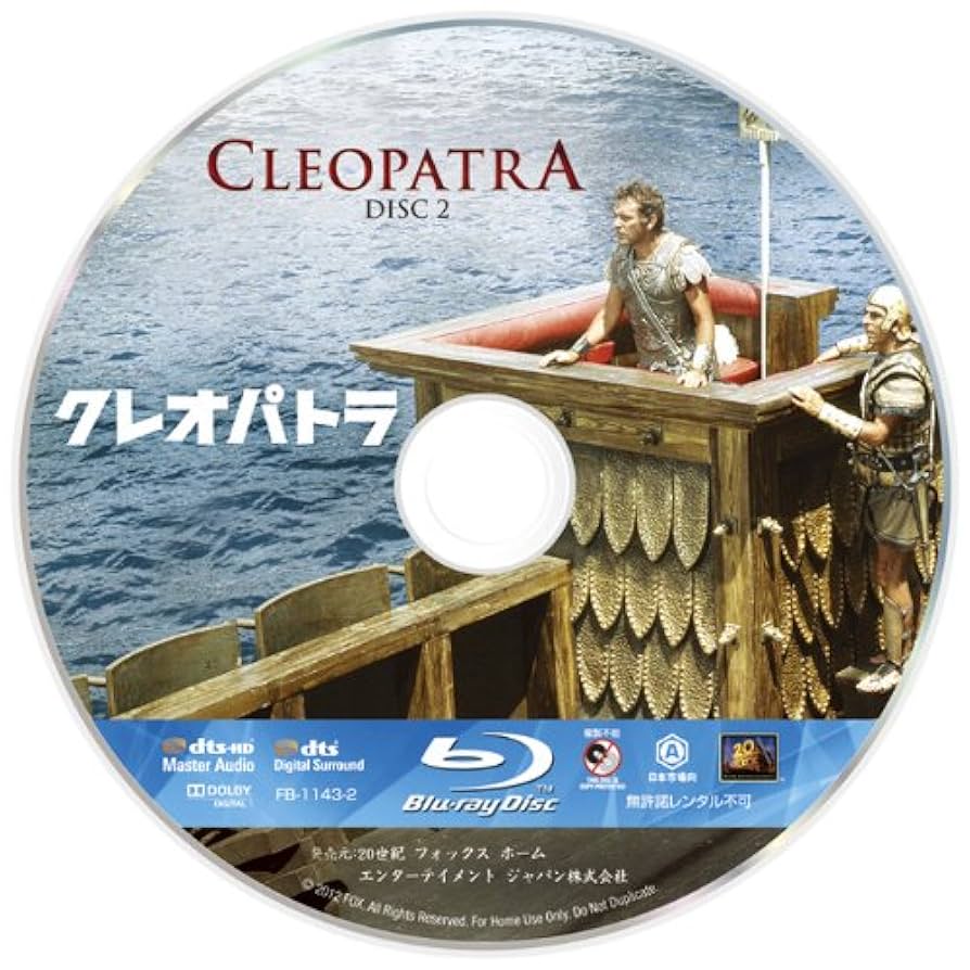 (未使用･未開封品)　「クレオパトラ　製作50周年記念版ブルーレイ・コレクターズBOX〔初回生産限定〕 [Blu-ray] 7z28pnb 61O1IQSvcFL._UF894,1000_QL80_.jpg