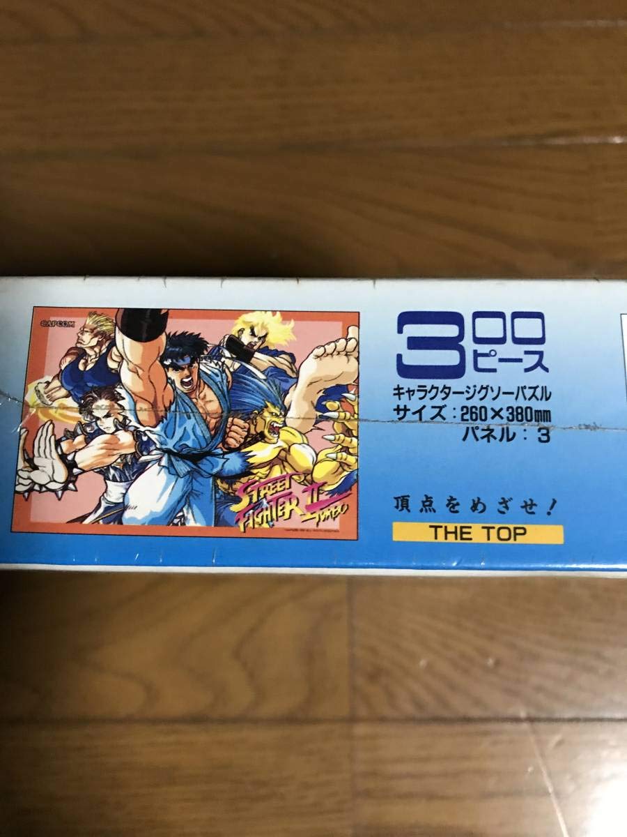 Amazon | ストリートファイター 2 ターボ ジグソー パズル 頂点を
