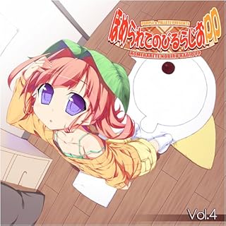 プレミア商品 ほめられてのびるらじお1巻 13巻 残りわずか Haisha Co Jp プレミア商品 ほめられてのびるらじお1巻 13巻 残りわずか Haisha Co Jp