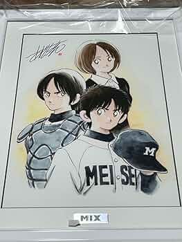 あだち充「MIX」複製原画 61O1LbBT4HL._UF350,350_QL50_.jpg