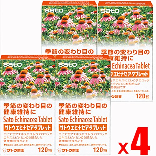 サトウ製薬 エヒナセアタブレット