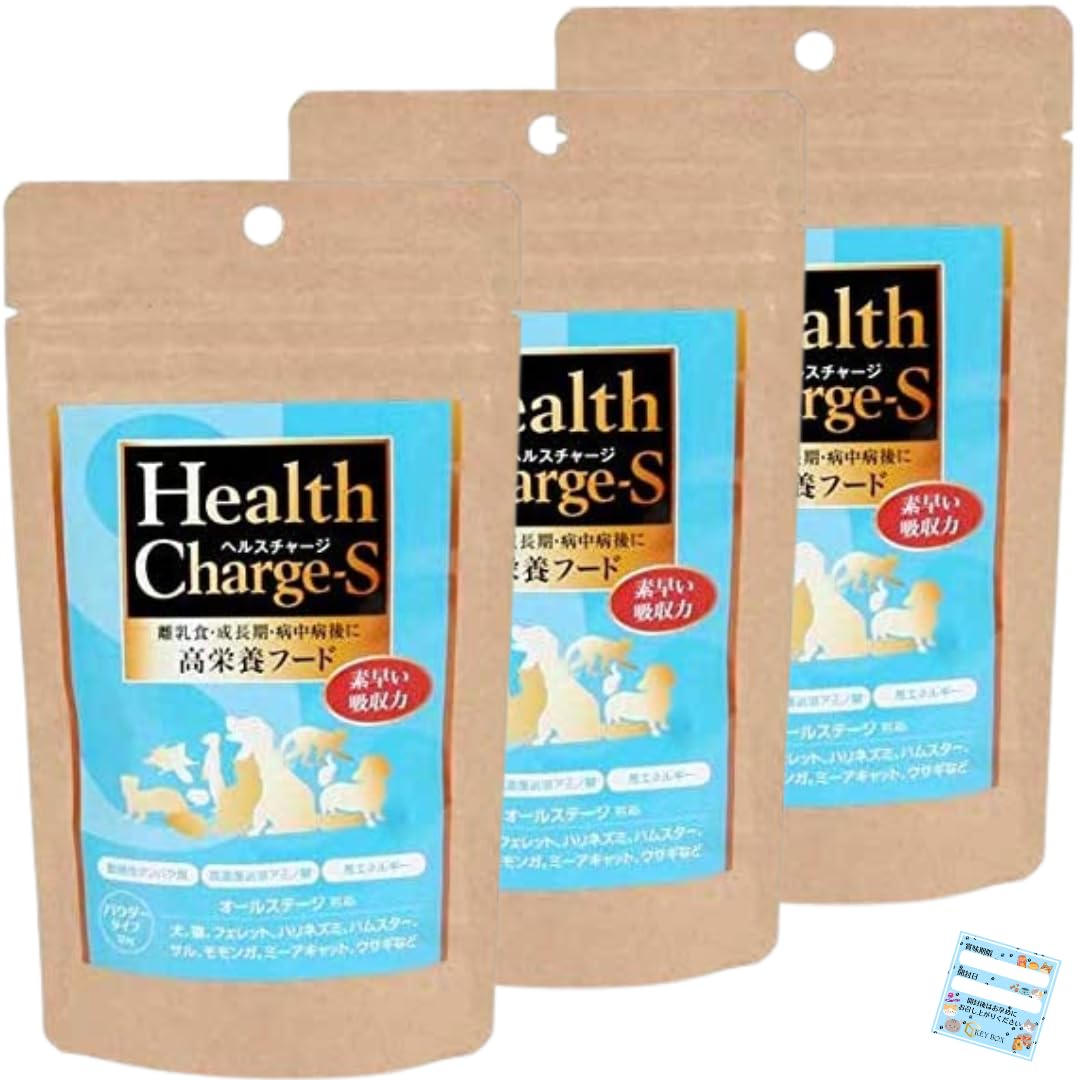 Amazon | ヘルスチャージ-S 高栄養パウダーフード50g x3 フェレット
