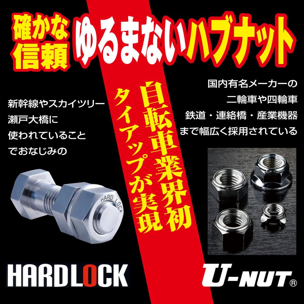 未開封新品✨パンクしないオリタタミ自転車6段変速　LEDオートライト20型 防災サイクル AERO 20型6段変速・LEDオートライト付ノンパンク